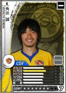 18cycle_2season_1day_kakuta.jpg