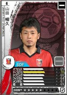 18cycle_2season_1day_yamada.jpg