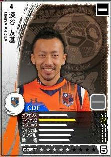 18cycle_2season_2day_fukaya.jpg