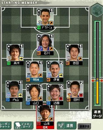 18cycle_2season_3day_for.jpg