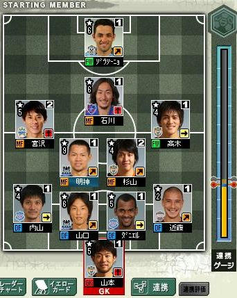 18cycle_2season_4day_for.jpg