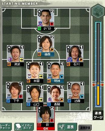18cycle_3season_2day_for.jpg