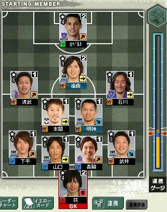 18cycle_3season_3day_for.jpg