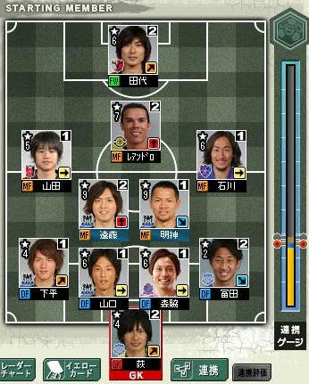 18cycle_3season_4day_for.jpg