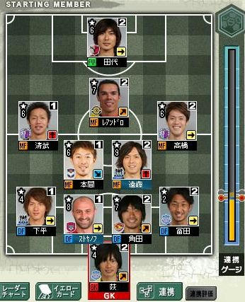 18cycle_3season_5day_for.jpg