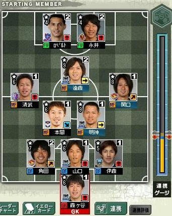 18cycle_4season_2day_for.jpg
