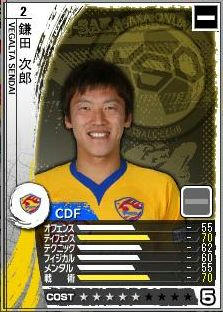 18cycle_4season_2day_kamata.jpg