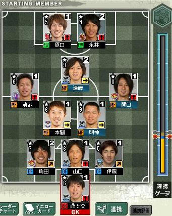 18cycle_4season_3day_for.jpg