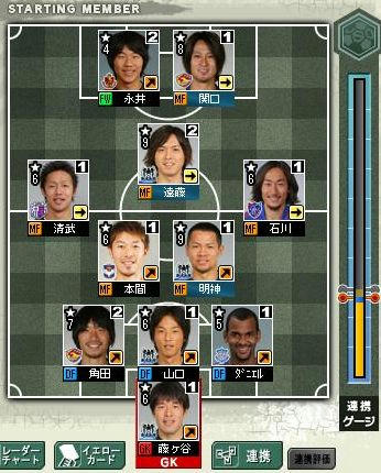 18cycle_4season_5day_kingscup_for.jpg