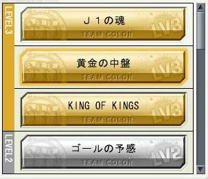 18cycle_4season_kings_teamcol.jpg