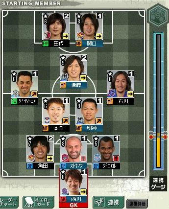 18cycle_5season_2day_for.jpg