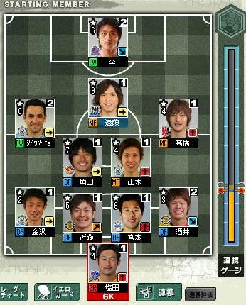 19cycle_2season_4day_for.jpg