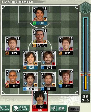 19cycle_3season_4day_for.jpg