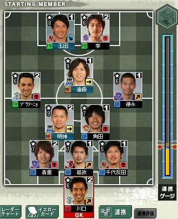 19cycle_5season_1day_for.jpg