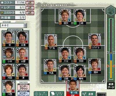 19cycle_6season_5day_for_kashiwa.jpg