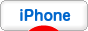 にほんブログ村 iPhone 人気ランキングへ