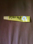 もうなにも言うまい