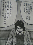 この画像に意味はない