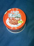 １００円だった