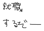 テストなんだ