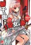 sd1302_shishi04_sho_R.jpg