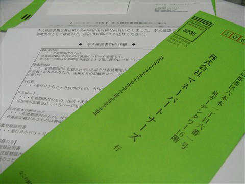 200806RIMG3040.jpg