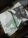 DA8新刊到着