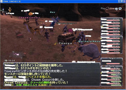GW-20100918-160103.jpg