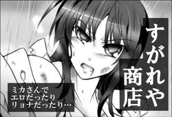 CiC-LYM16-069607986-1377690240.jpg