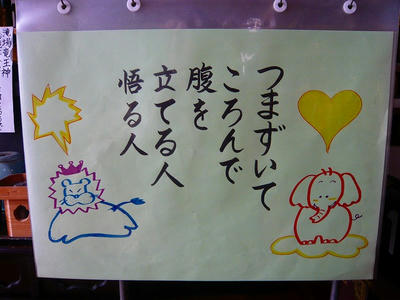 P1010610.jpg