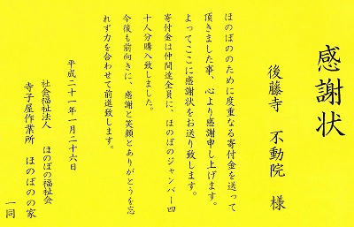 f3a79087.jpg