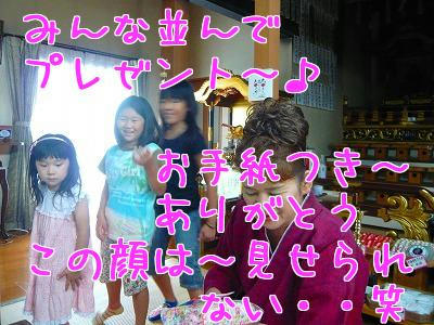 c9675444.jpeg
