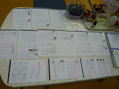 P1050233.jpg