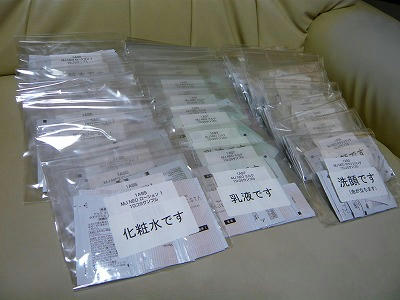 P1060600.jpg