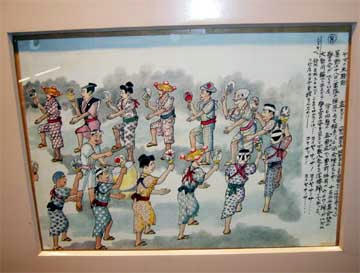 sekitan08.jpg