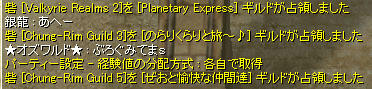 名前削ってないけどいいかな…？