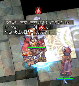 ぱぺー