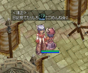 重くて座ってました。