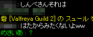 わざわざ晒すほどでもない