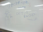 P1000534.JPG