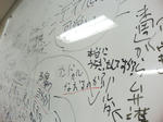 P1000536.JPG