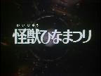 PDVD_040.JPG