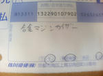 e85136af.jpg