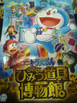 2013031019320000.jpg