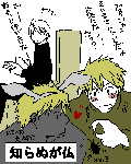 まんだー正月