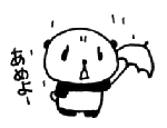 rainy.gif