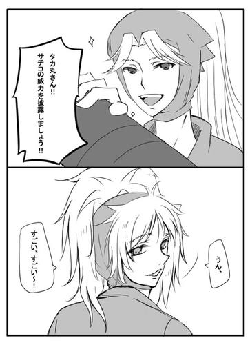 ninki02.jpg