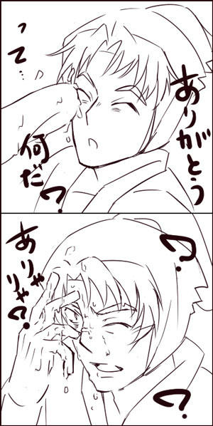 yosan02.jpg