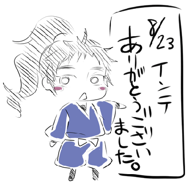 0823.gif