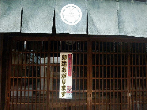 IMGP4381s.jpg